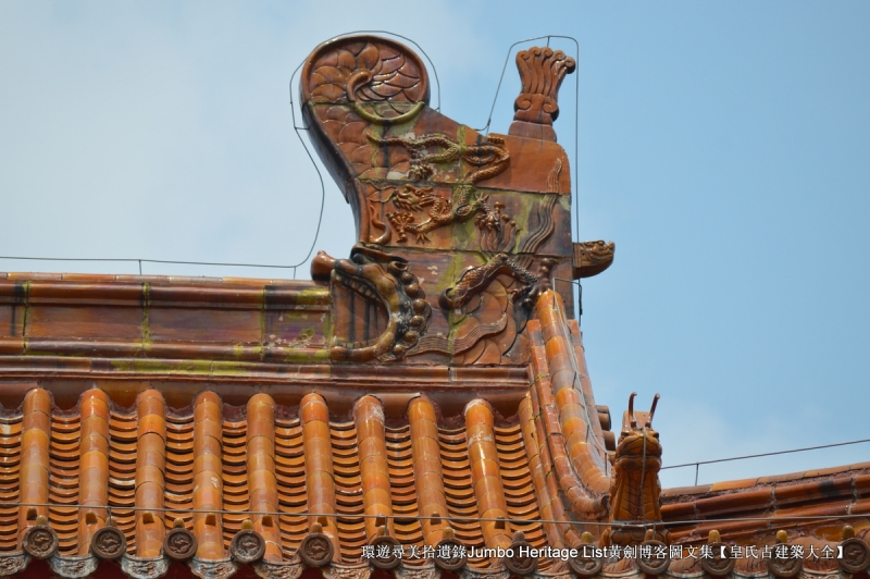 第2012回：兴献帝明显陵双茔，正德帝明武宗恣性