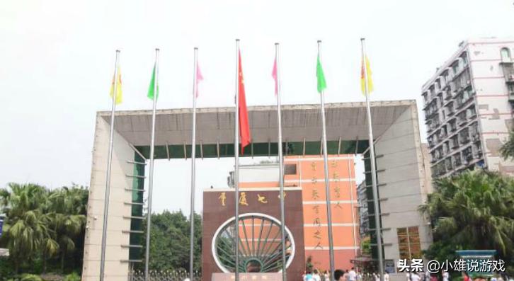 重庆沙坪坝有几所初中学校,沙坪坝哪些学校是重点中学