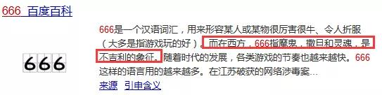 多国争拍的爆款，我们又要毁个稀巴烂