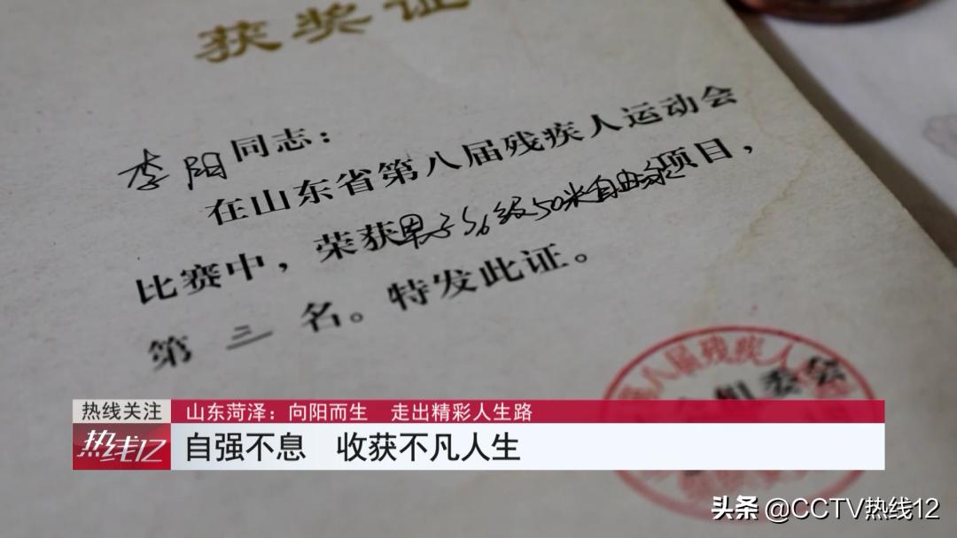 向阳而生！独臂独腿退役运动员直播带货助农，一年销售额超300万元