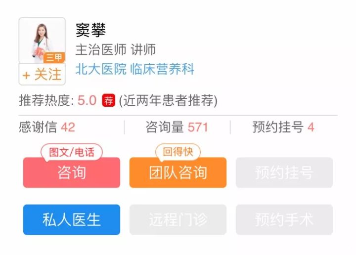 张韶涵微博减肥食谱,张韶涵一日七餐减肥食谱