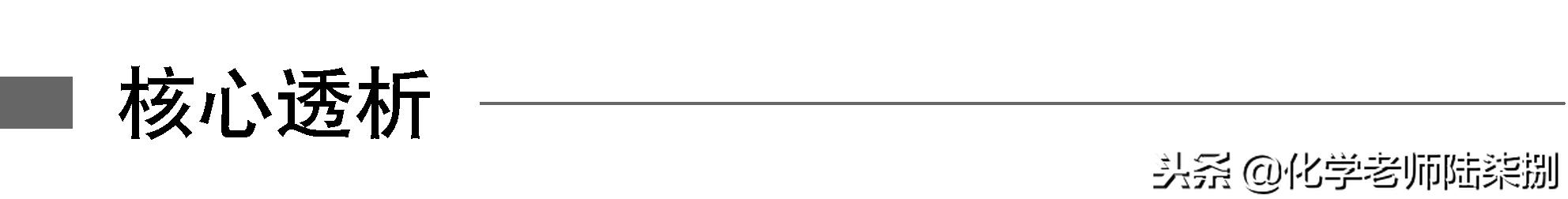 高考化学物质与结构考点,高考化学知识点分为哪几个板块