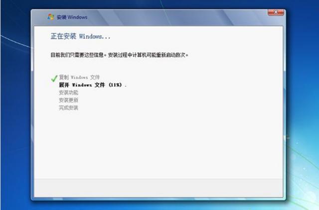 怎么安装win7系统教程图解,怎样安装win7系统教程图解