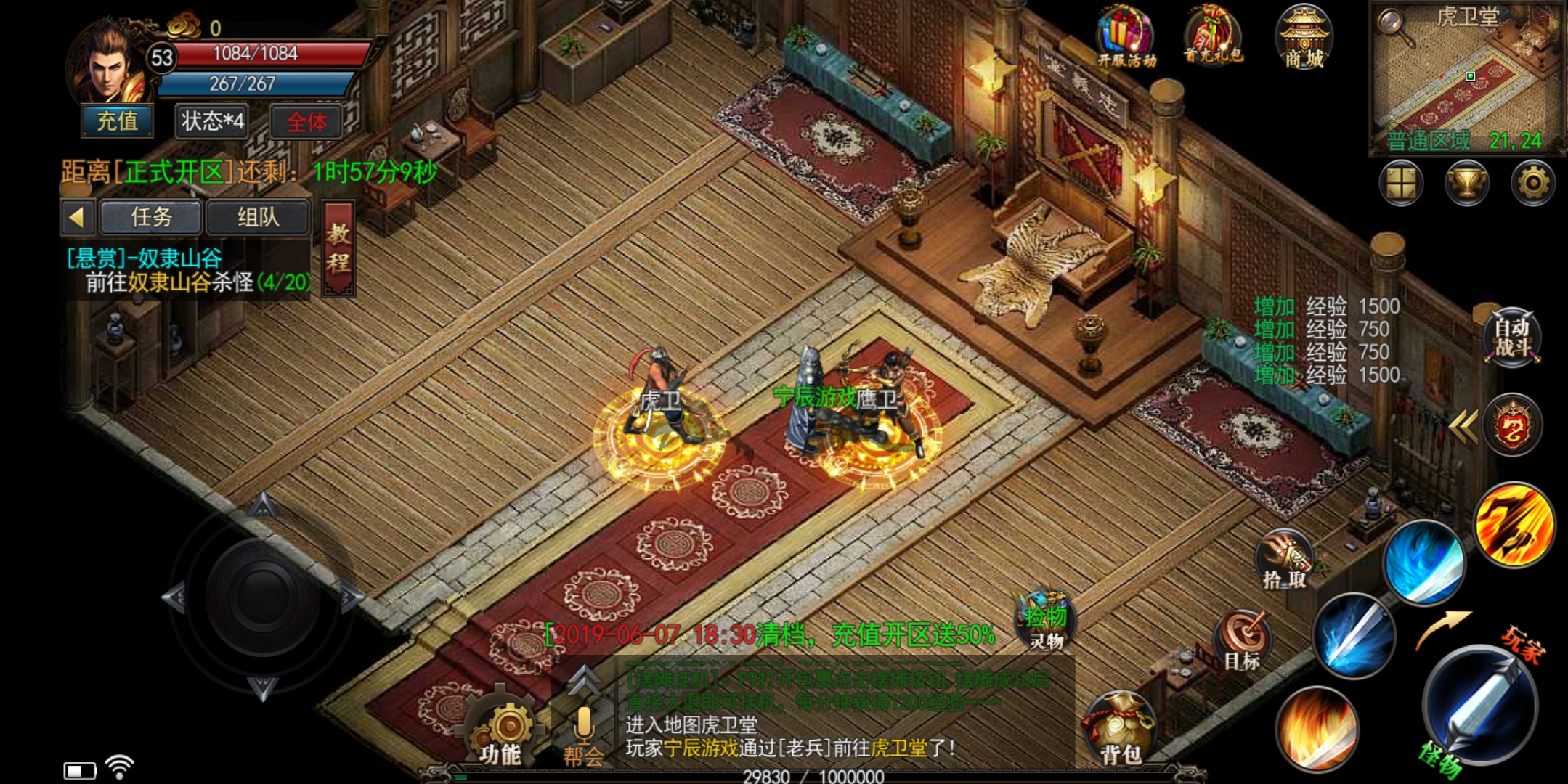 如何在传奇中快速升级,传奇的技巧和方法