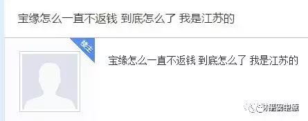 公安部曝光最新传销名单,公安局公布最新传销名单