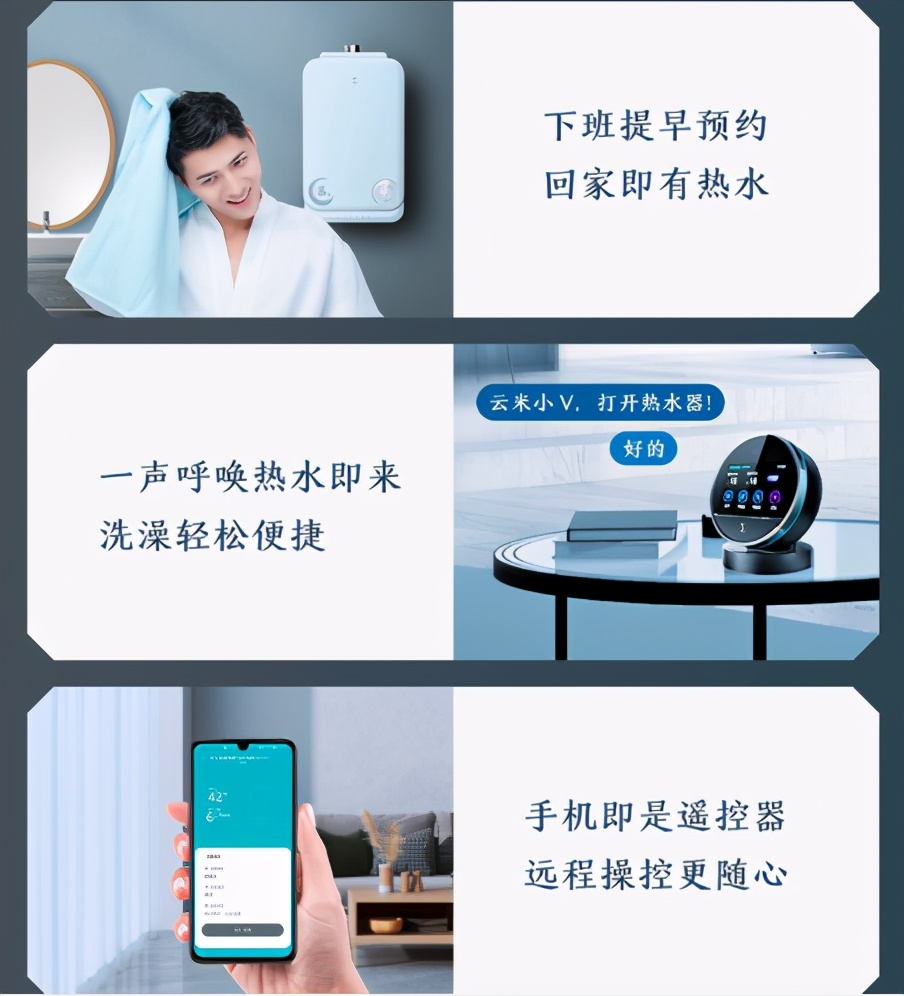 小米生态链智能家居有哪些品牌,小米智能家居前期都需要买什么
