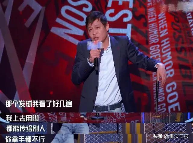 国足男篮互怼,国足男篮吐槽大会