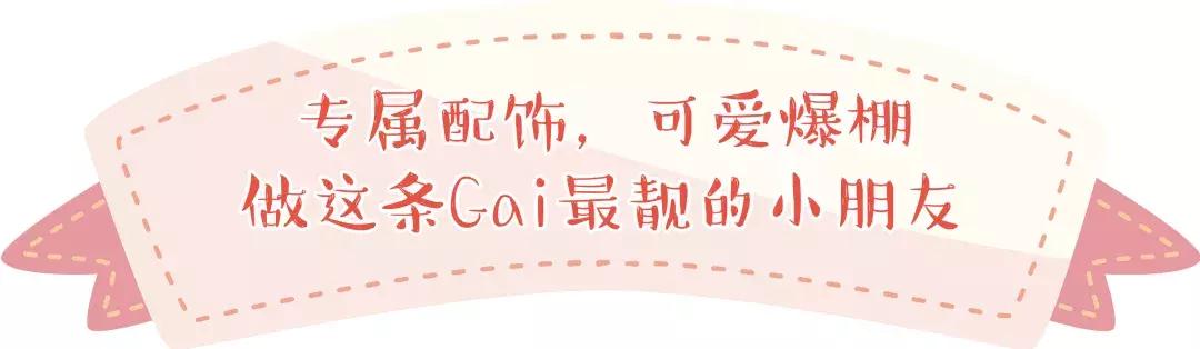 ￥800公主裙免费送！这家客人进门就尖叫的店，只贩卖可爱