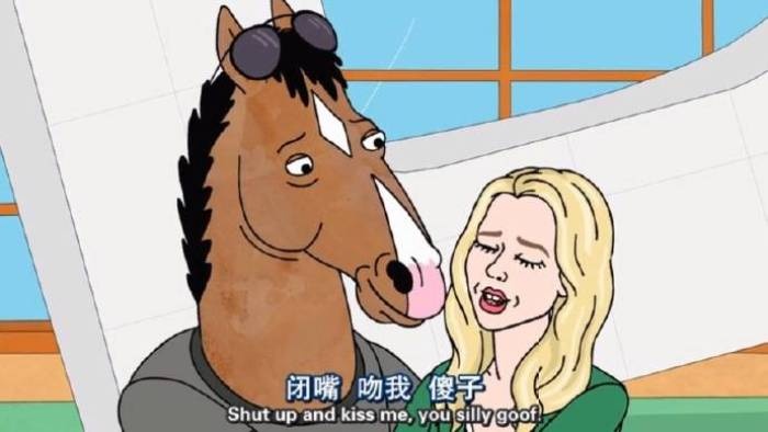 别说话吻我翻译英语,闭嘴吻我