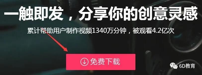 直播网课录像和微课录制不完美，视频剪辑来修复
