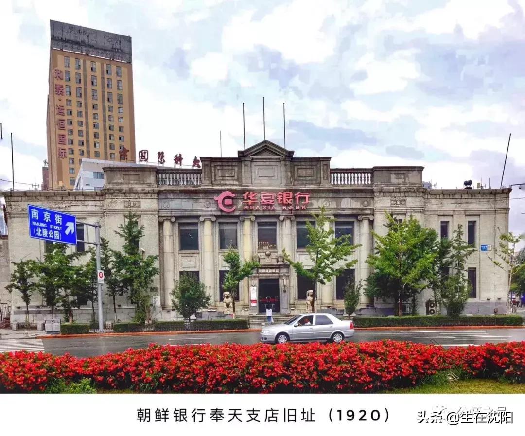 沈阳中山公园东面的老建筑,沈阳中山广场雕像哪年建设