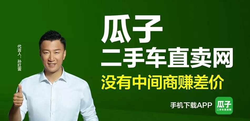 红牛速降丛林,红牛速运