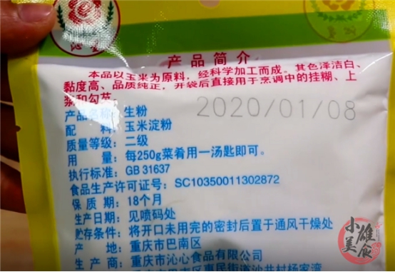 木薯玉米红薯土豆淀粉哪种好,玉米小麦土豆红薯木薯淀粉用法