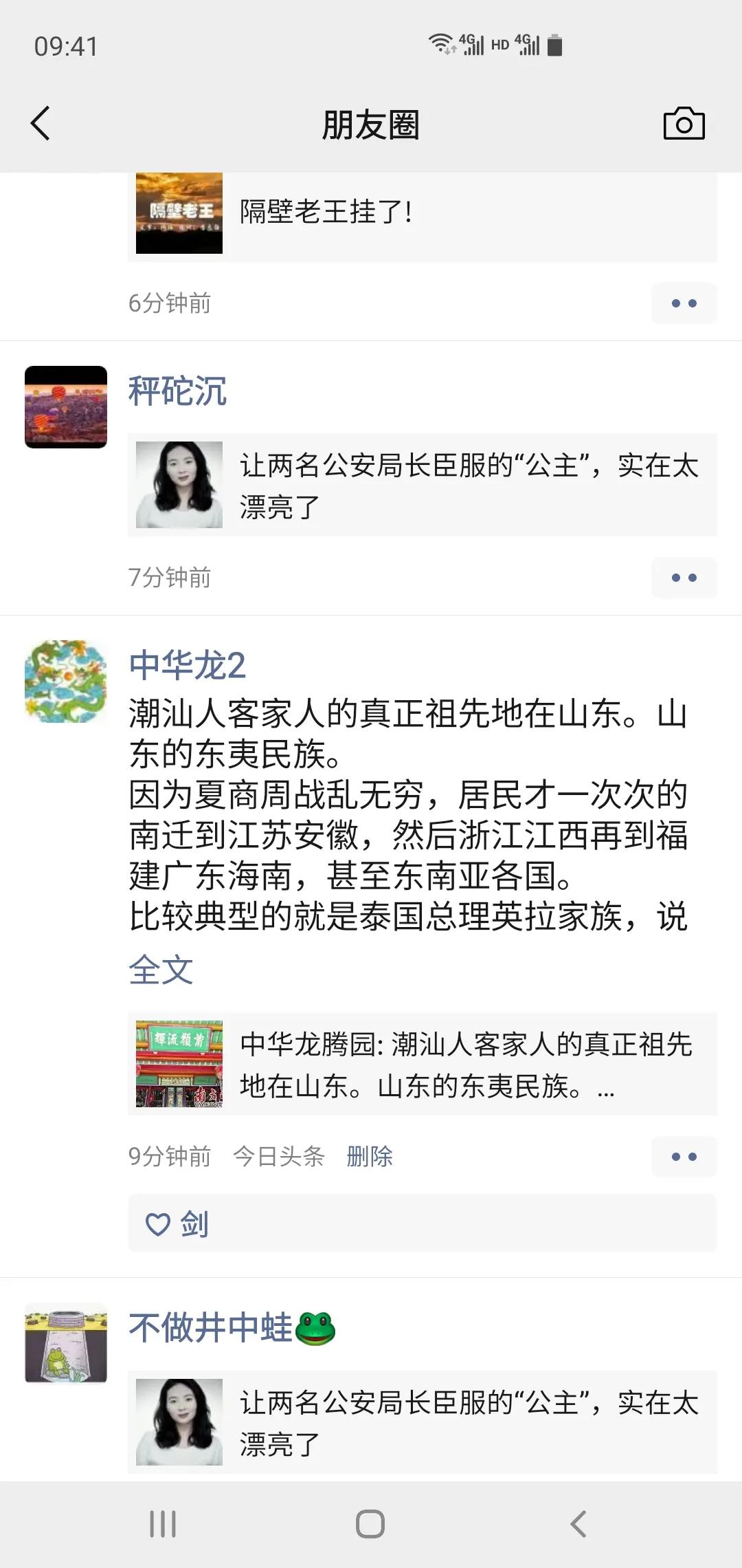 潮汕人的祖先是客家人吗,潮汕人祖先是不是都是客家人