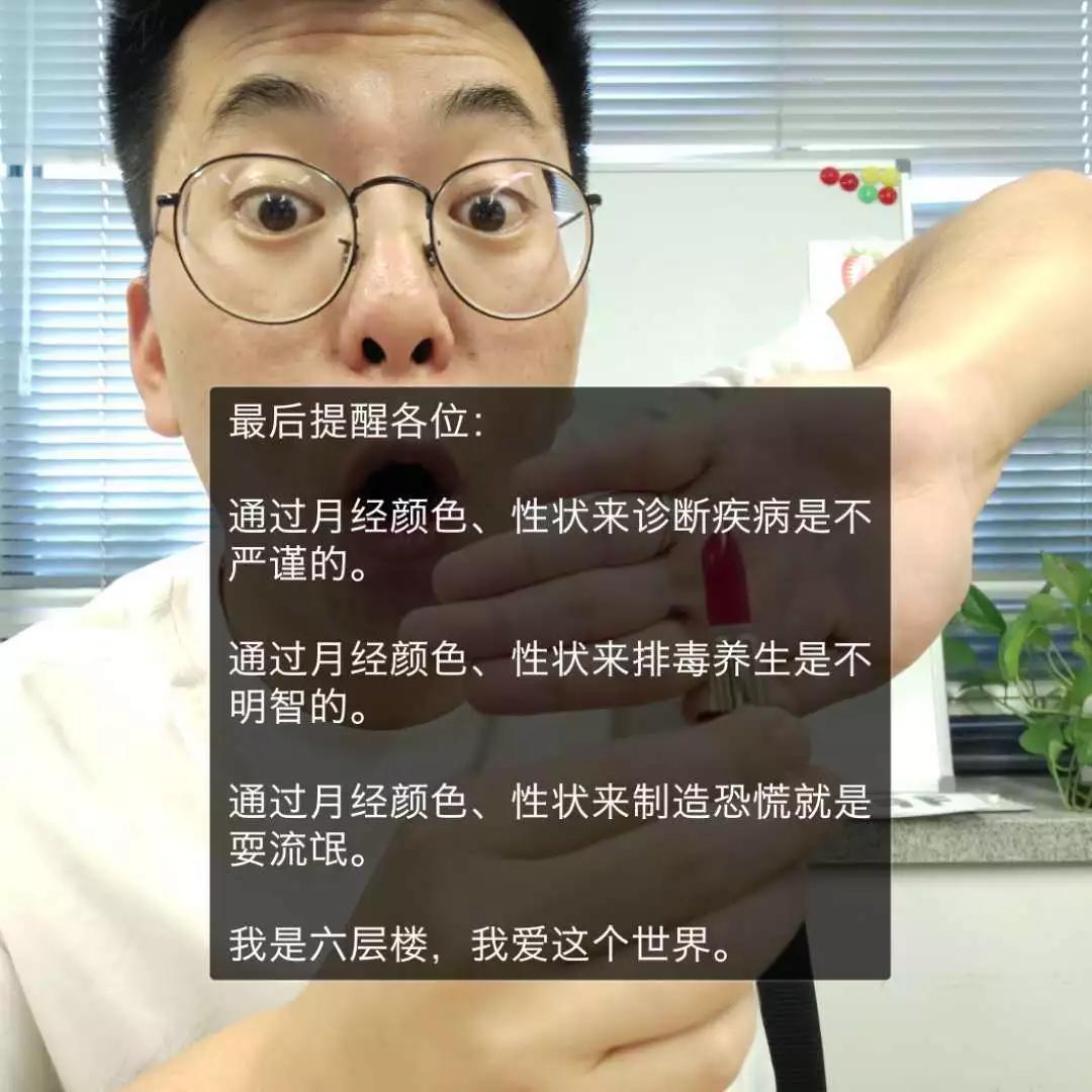 测试月经是什么色号,姨妈的不同色号代表什么