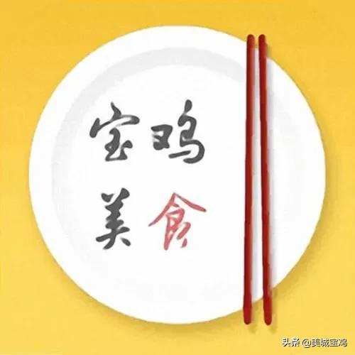 外地可以见到的15大宝鸡连锁餐饮品牌，宝鸡美食做大做强的希望
