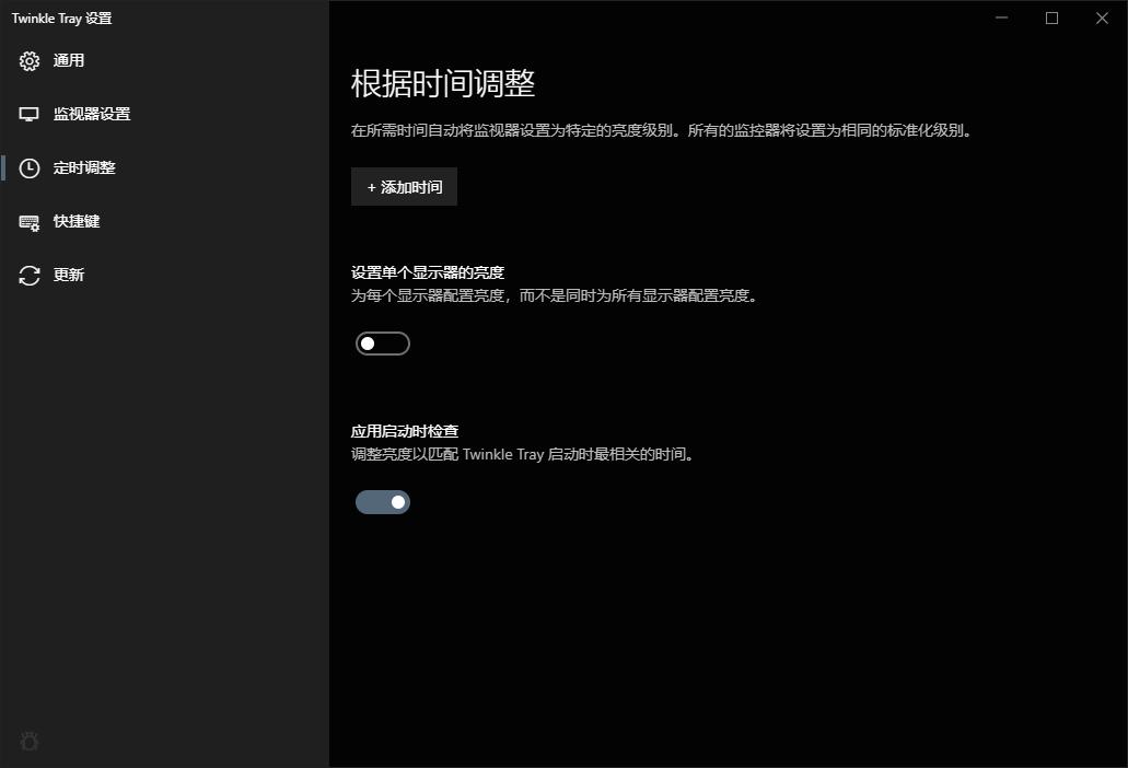 win10如何调整显示器亮度,win10显示器亮度调节