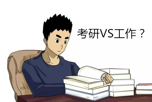 土木工程系有必要考研吗,土木类专业有必要考研吗