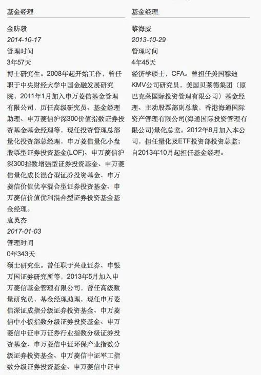 靠谱一点的基金推荐一下,最好的选基金软件排名