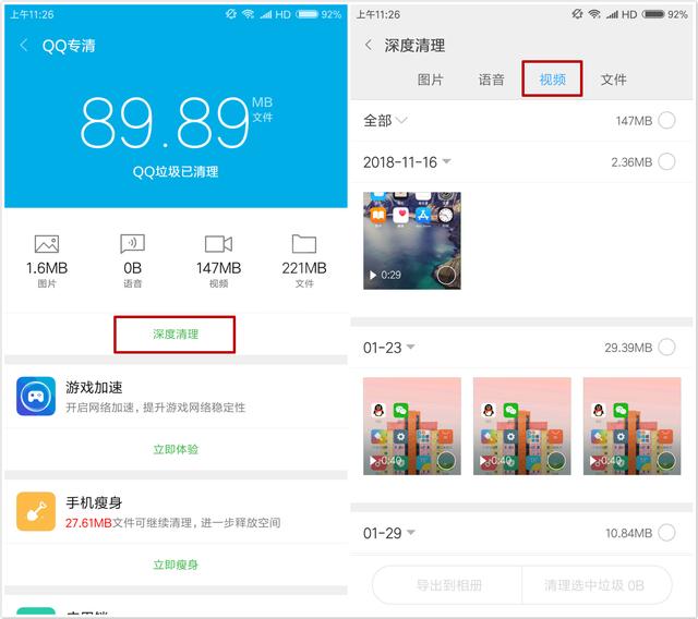 手机内存很大却总提示内存不足,vivo手机内存不足怎么清理最有效