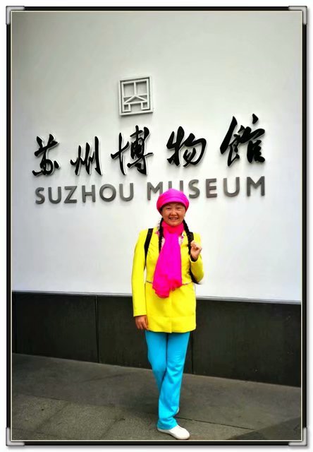 建筑大师贝聿铭的家,致敬建筑大师贝聿铭