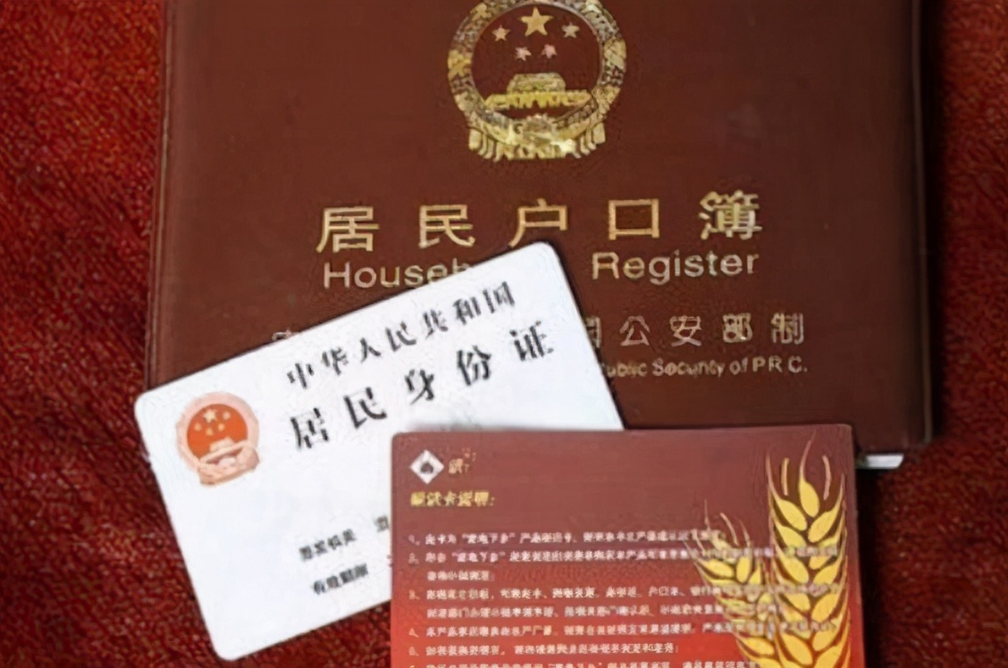 大学生入学迁户口流程详细步骤,在读大学生迁户口最新政策