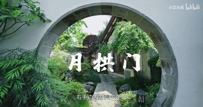 中式风格千万豪宅,中式家居豪宅