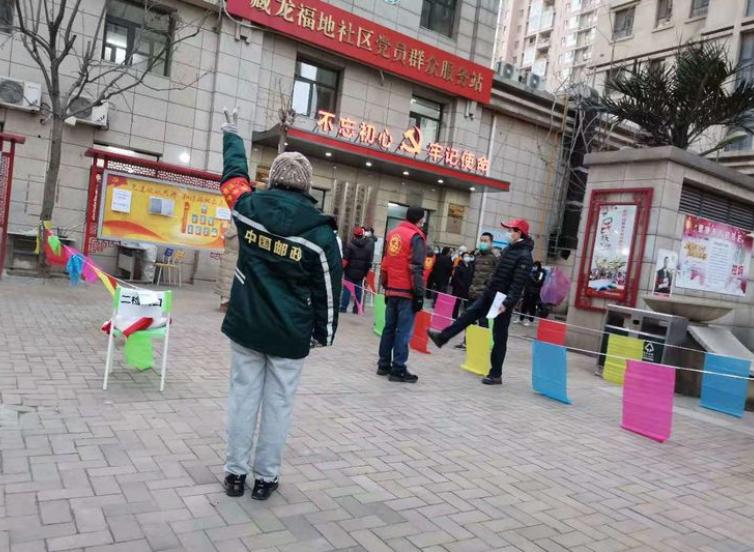 石家庄邮政职工张丹丹：投身社区志愿者工作，践行责任和担当