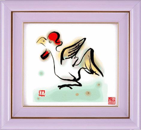 早安十二生肖动态图,十二生肖老鼠动态图