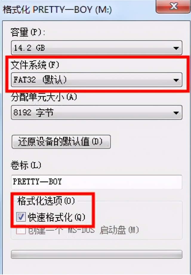 U盘文件夹无法删除怎么办？试试这些方法吧