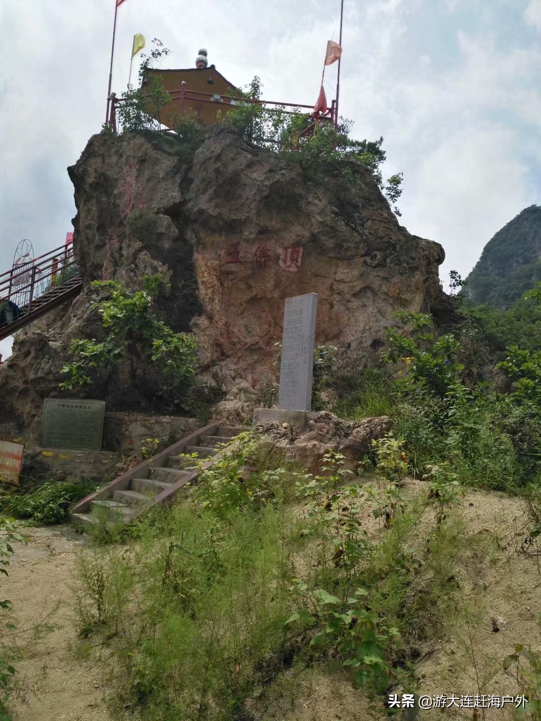 大连到庄河天门山怎么坐车,大连到天门山旅游攻略