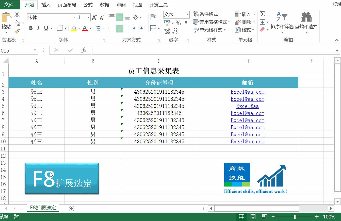 f1-f12快捷键用法大全,cadf1-f12快捷键怎么不能用了