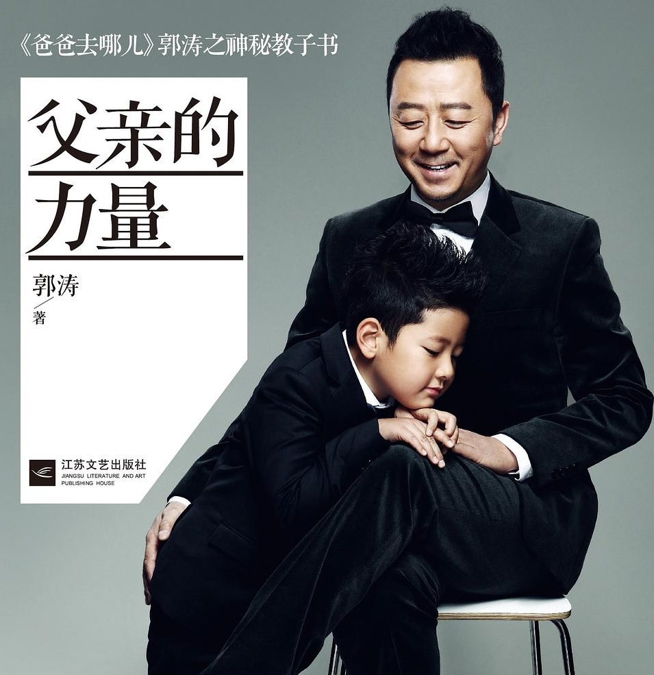 中国十大男星胡歌靳东,靳东胡歌最经典的一集