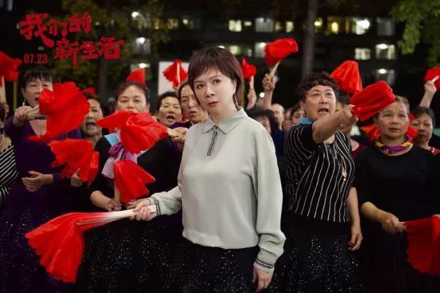 《我们的新生活》聚焦小人物的真实生活，引领网络大电影