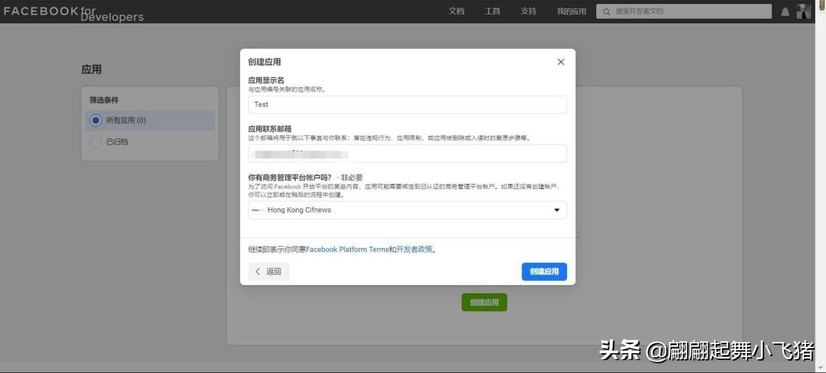 facebook广告设置转化追踪方式,facebook广告如何提高转化