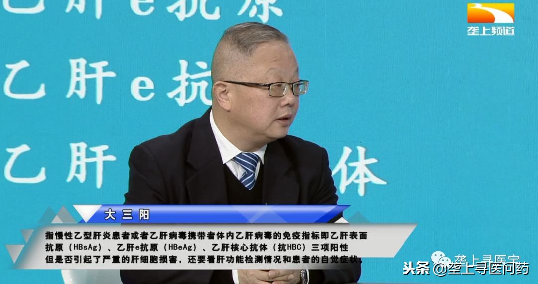 好消息惠民义诊活动,好消息免费送手环