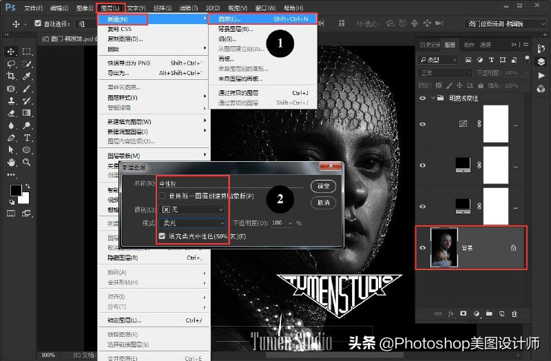 ps修图中性灰磨皮之后怎么看效果,任何照片都可以中性灰磨皮吗