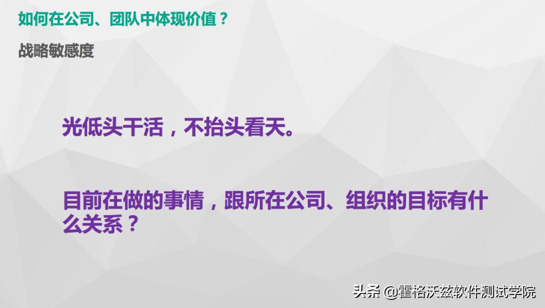 职场避坑晋升指南108招测评,职场测试潜规则