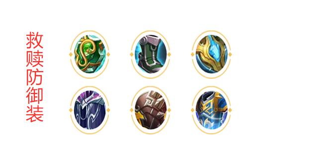 王者光荣孙膑辅助出装详细教学,王者光荣孙膑辅助怎么打评分才高