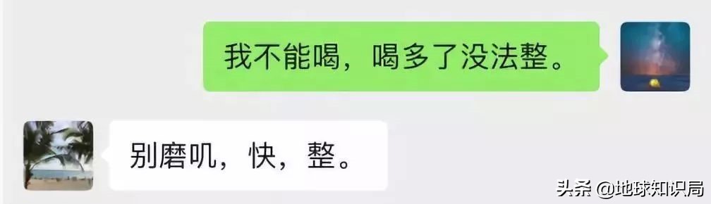 红遍全国的东北土话哪来的,东北的土话都是哪些