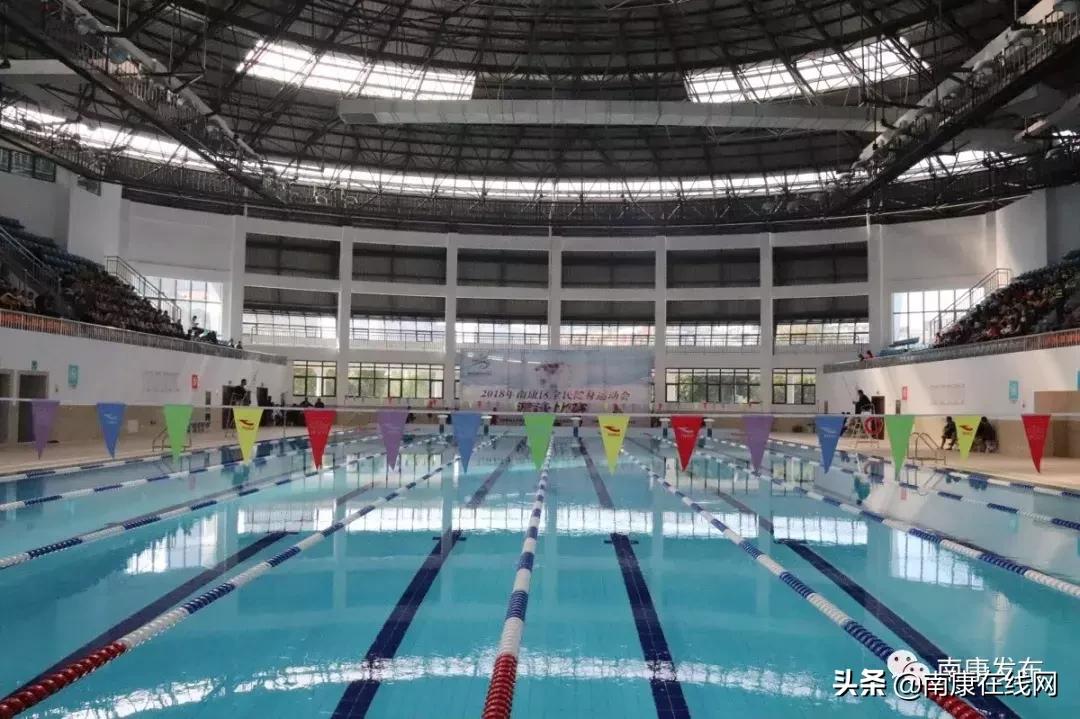 南康区第四届篮球锦标赛赛程,南康区体育馆潜水比赛