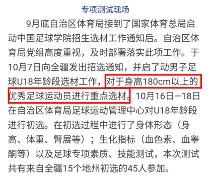 中国足球为什么一直搞不起来,中国足球为什么一直搞不上去