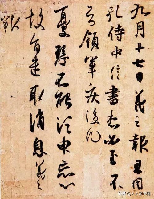 王羲之全部字帖大全集,王羲之字帖大全放大