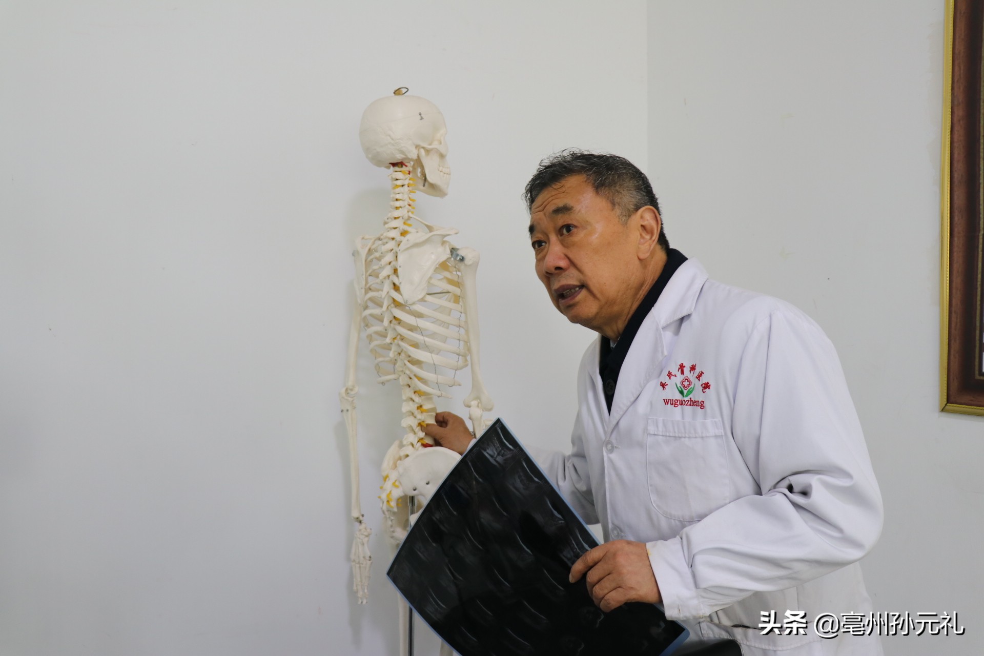 谯城区吴国正,安徽亳州市谯城区骨科医院吴国正