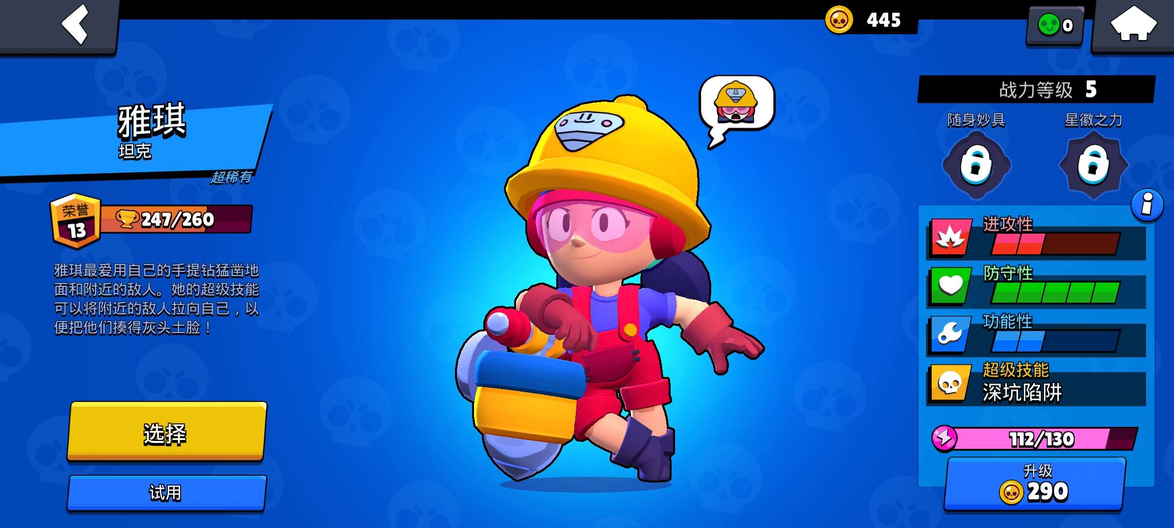 2022荒野乱斗t0最强英雄排名,荒野乱斗世界赛出场率最高的英雄