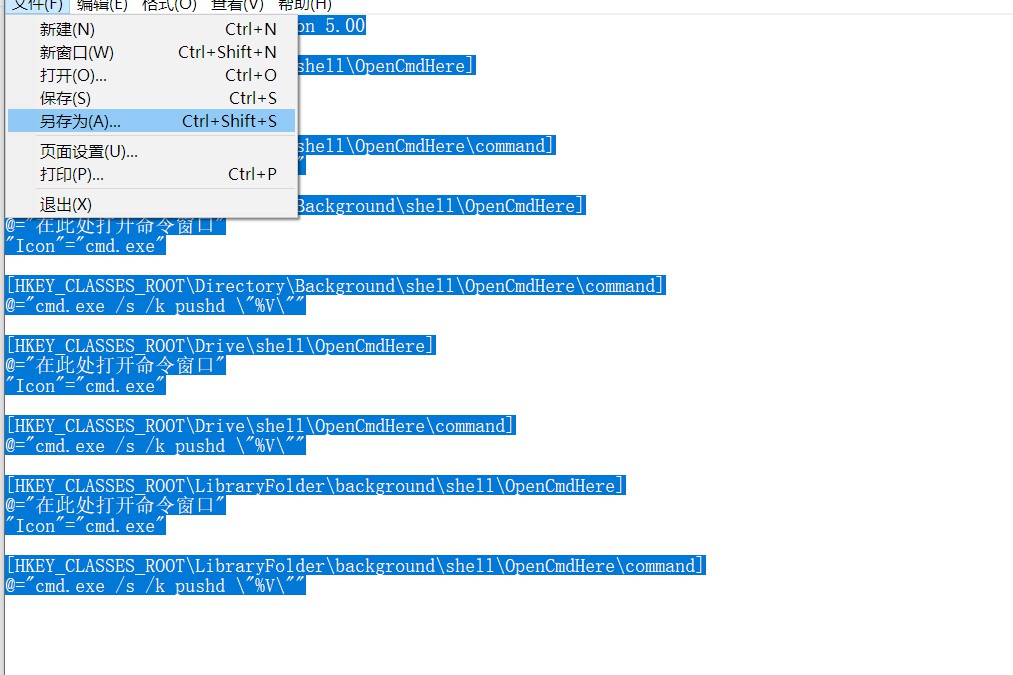 win10取消右键再次打开命令提示符,win10怎么在文件夹中打开命令窗口