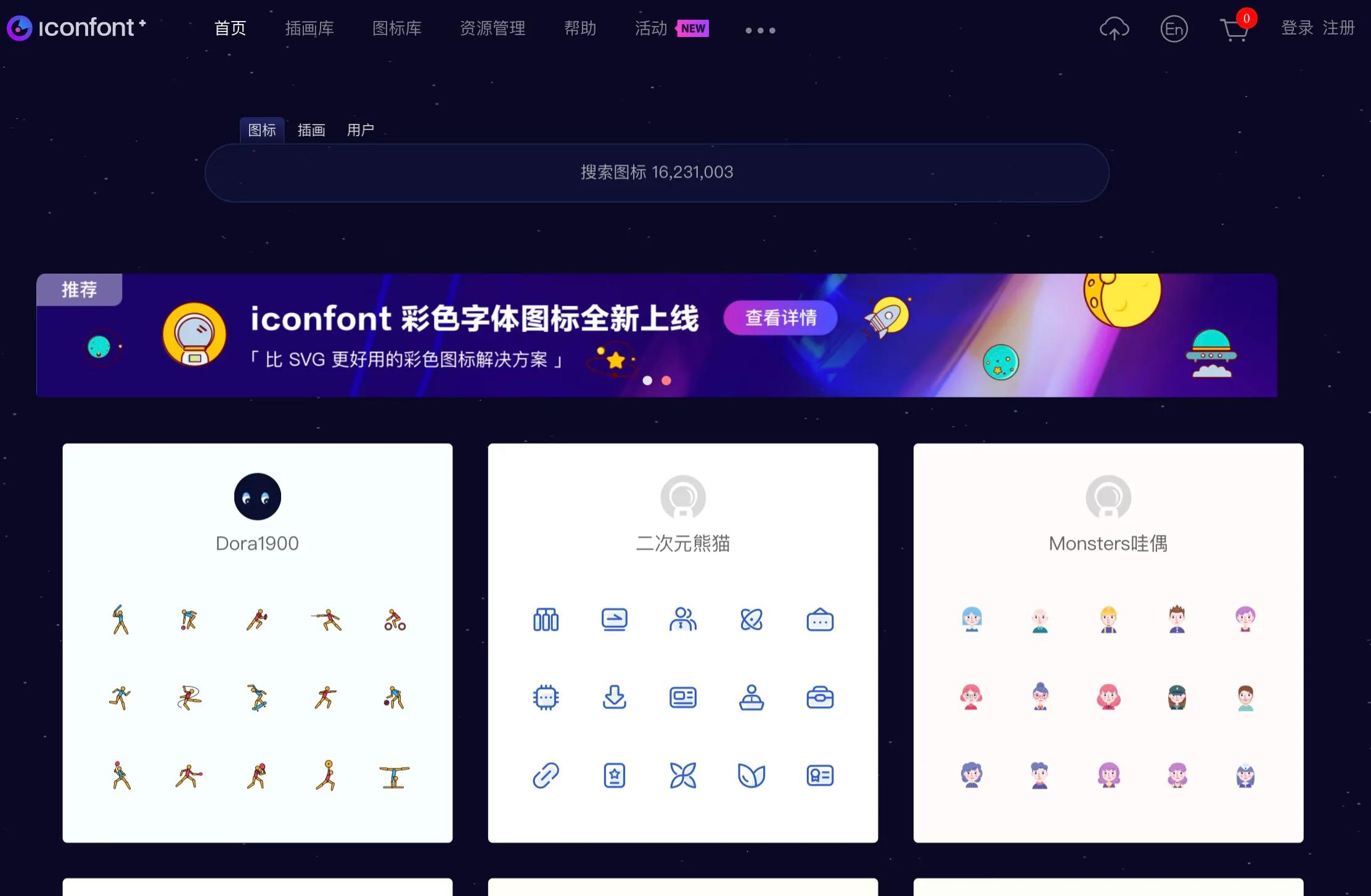 新媒体运营图片素材网站,新媒体运营动态图片