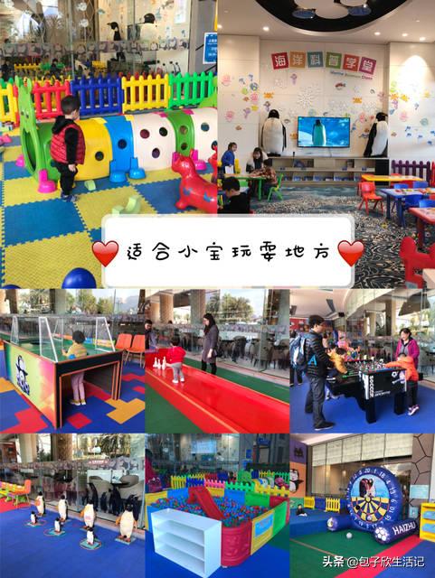 亲子珠海长隆海洋王国一日游攻略,珠海长隆海洋王国游玩攻略亲子