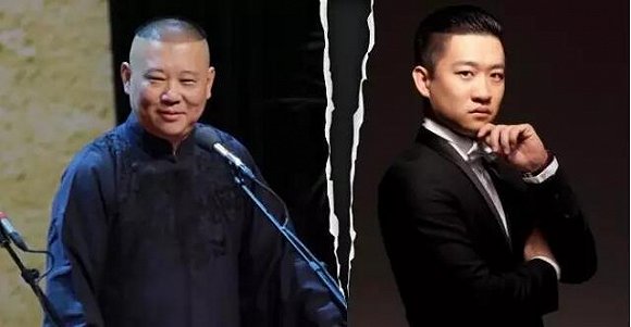 郭德纲过生日曹云金大闹后的演出,曹云金自述郭德纲事件完整