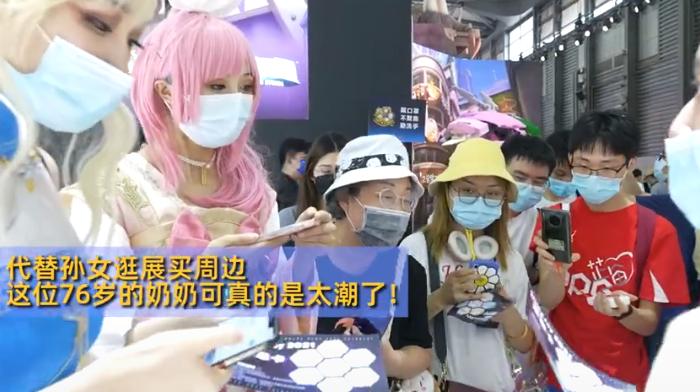 72岁奶奶二次元,112岁老奶奶二次元